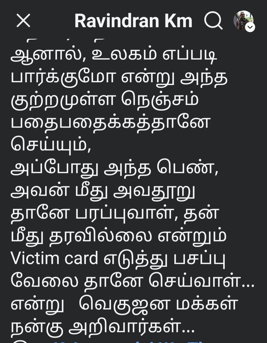 ravindran_km's tweet photo. இந்த படங்களில் உள்ள பதிவிற்கும் @annamalai_k @WTLFoundation க்கும் மற்ற எந்த அரசியல் கட்சிக்கும் ஸம்பந்தமில்லை, ஸம்பந்தம் படித்தி கொண்டு ஒப்பாரி வைத்தால் நிர்வாகம் பொருப்பல்ல.
மிக முக்கியம்,
@BJP4TamilNaduவிற்கு நிச்சயம் ஸம்பந்தமில்லா பதிவு, நம்புங்க 🙏🏼 ப்ளீச்
#wetheleaders #WTL https://t.co/JcuZGz8MOF