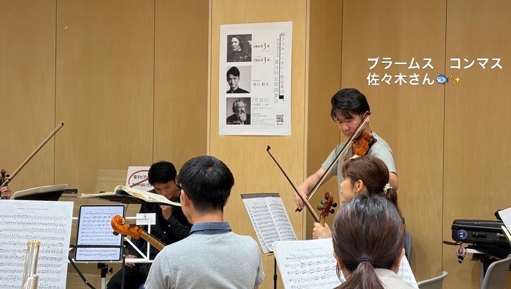 itsukiphil's tweet photo. 7/11-/12は、本番1週間前の2日連続で客演指揮・坂口先生との合奏！
いつも、この時期になると曲の理解、習熟度も上がってきて、もうすぐ本番を迎えてしまうことが名残惜しくなってきます🥹
本当にあと 1週間ですが、個人で出来ること、オケで出来ることにギリギリまで取り組んで、最高の演奏会にします‼️

★チケットは
teket（https://t.co/4zQe1qCHFh）

プリズムホールチケットカウンター（072-924-9999）にて、
4/5（日）10:00より販売しております

創立10周年記念 第14回定期演奏会
日程：2026年7月20日（月・祝）
会場：八尾プリズムホール
指揮：坂口航大（客演）
曲目：
シューマン 交響曲第3番「ライン」
ブラームス 交響曲第3番

《HP》
https://t.co/uoJE2AulI2

《お問い合わせ》
itsukiphil.contact@gmail.com

〈託児サービス〉
育児に忙しいママ・パパ奏者向けに、樹フィルは託児サービスを導入しております。詳しくはHPまで

ご不明点やご相談はコメント、DMほかお気軽にお問い合わせください

#オーケストラ #クラシック音楽 #演奏会 #レッスン #特訓