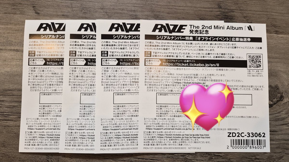 oki_briize's tweet photo. RIIZE　オフラインイベント
未使用シリアル
残り1枚お譲り可能です！
希望の金額をご提示ください🫡 https://t.co/O3ztz9Tnu0