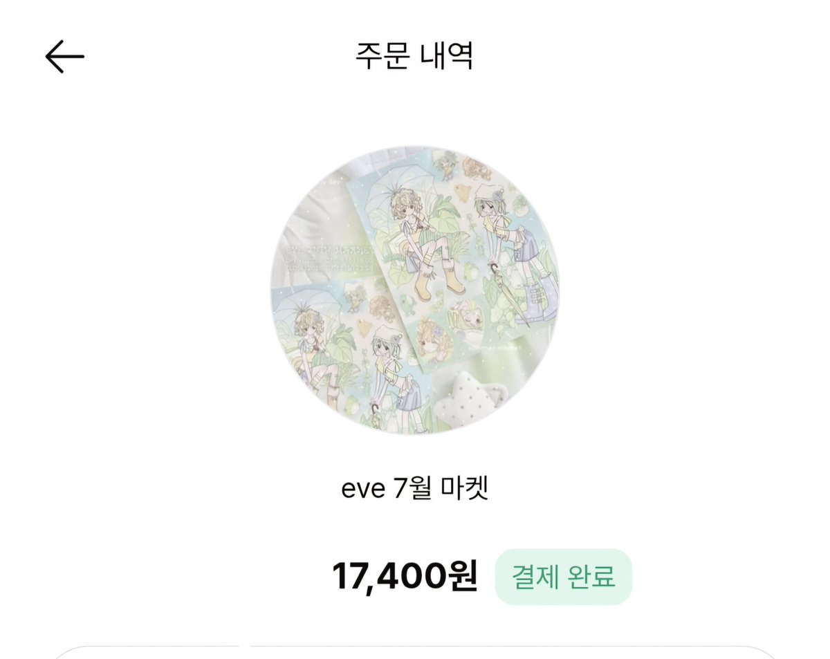 망두 tweet media