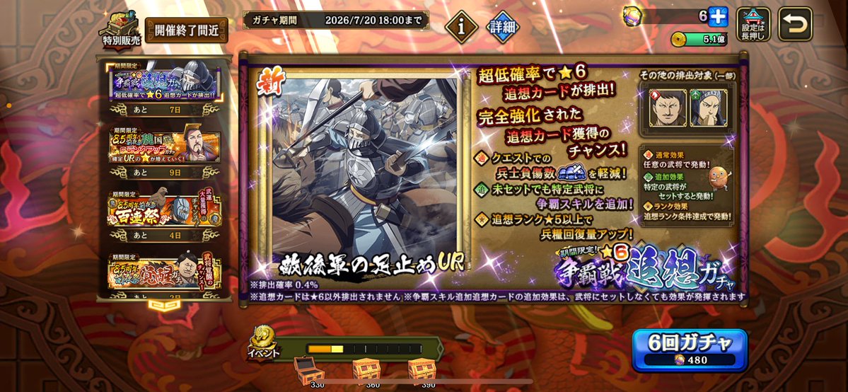 taitann367's tweet photo. 宝玉1桁
基本堅実なスタイルなのでここまでいった記憶がない https://t.co/Z8s9OvZNU9