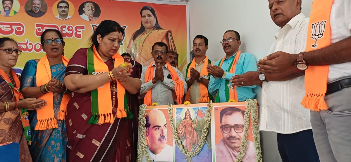 RoopaliNaikBJP's tweet photo. @narendramodi @AmitShah @NitinNabin @BYVijayendra @BJP4Karnataka ಮೋದಿ ಸರ್ಕಾರವು ಅನೇಕ ಯೋಜನೆಗಳನ್ನು ಜಾರಿಗೊಳಿಸಿದ್ದು ಅದನ್ನು ಸಮಾಜದ ಕಟ್ಟಕಡೆಯ ವ್ಯಕ್ತಿಗೂ ತಲುಪಿಸುವುದು ನಮ್ಮೆಲ್ಲರ ಕರ್ತವ್ಯವಾಗಿದೆ. ಕಾರ್ಯಕರ್ತರು ಕೇವಲ ಕಾರ್ಯಕರ್ತರಲ್ಲ ಪಕ್ಷದ ಸೈನಿಕರು. ದೇಶ ರಕ್ಷಣೆಗೆ ಹೇಗೆ ಗಡಿಭಾಗದಲ್ಲಿ ಸೈನಿಕರು ರಕ್ಷಣೆಗೆ ಇರುತ್ತಾರೆಯೋ ಹಾಗೇ ಪಕ್ಷದ ಕಾರ್ಯಕರ್ತರೂ ಇರಬೇಕು ಎಂದು ತಿಳಿಸಲಾಯಿತು.
#JoinBJP https://t.co/St9mF1EnuB