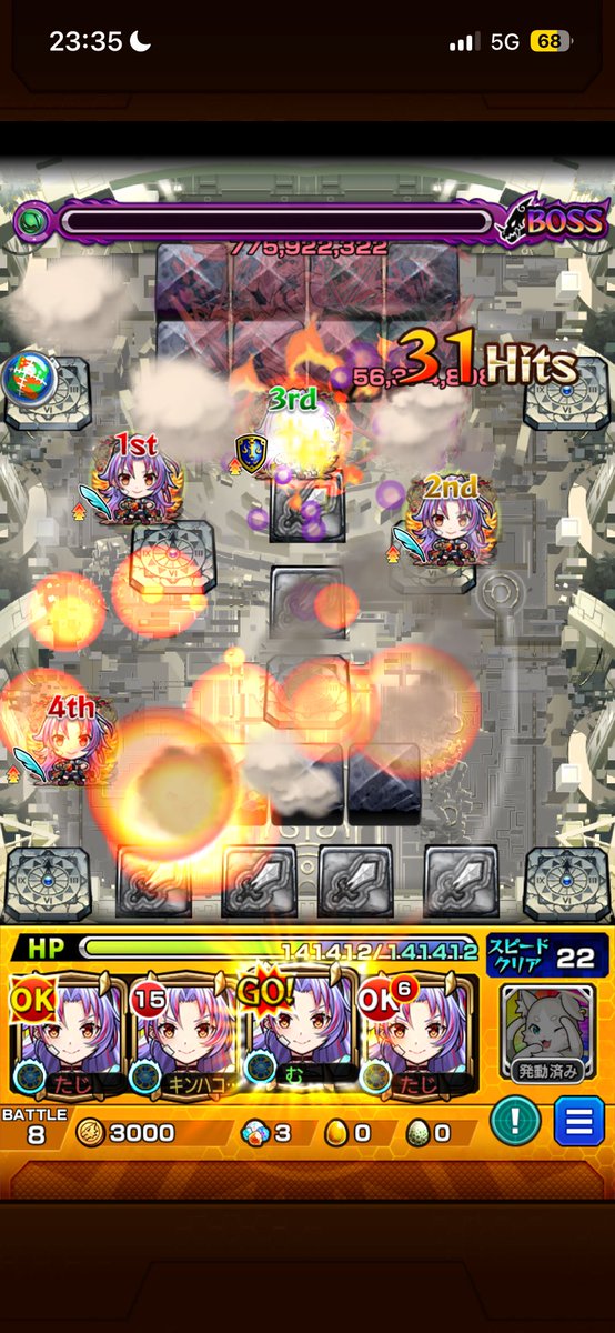 a_roon_'s tweet photo. アツい https://t.co/GVyRLRPqzt