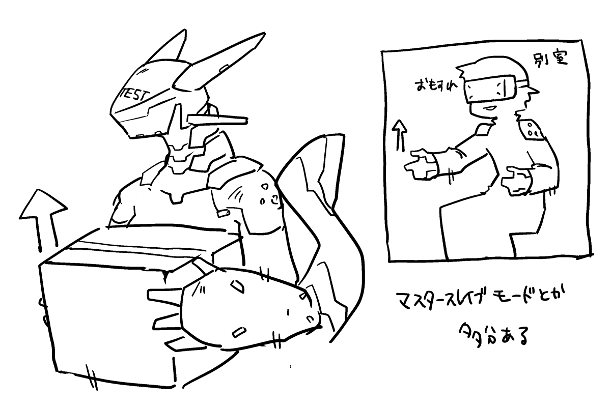 matsukura_d tweet picture
