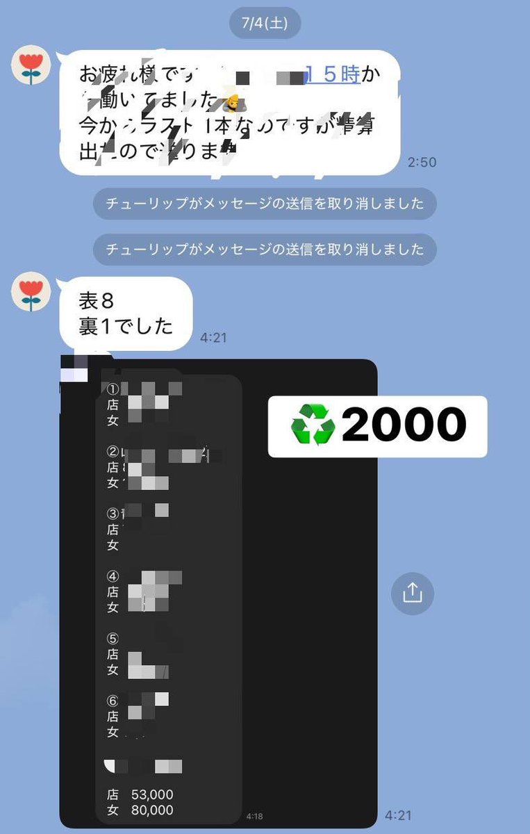 Iammattsundayo's tweet photo. 最近ほんま暑いわ。

ALT https://t.co/6XSZ9Vbde0