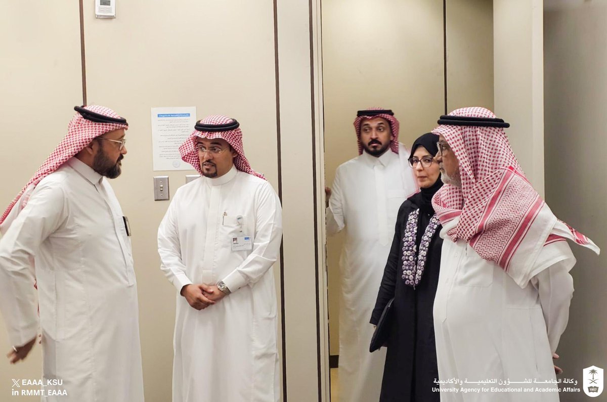 EAAA_KSU's tweet photo. #متابعة | 

خلال جولة ميدانية، سعادة نائب رئيس الجامعة للشؤون التعليمية والأكاديمية أ.د. ناصر الداغري، يُرافقه سعادة عميد عمادة القبول والتسجيل أ.د. ناصر بن تركي، وسعادة وكيلة العمادة لشؤون القبول د. بلسم الصقير، يطّلع على سير أعمال القبول والمقابلات الشخصية للمتقدمين في كليتي الطب والعمارة والتخطيط.

حيث تأتي هذه الجولة في إطار الحرص على تعزيز جودة الإجراءات، والارتقاء بكفاءة الخدمات المقدمة، وضمان تقديم تجربة قبول متميزة للمتقدمين.

@_KSU 
 #جامعة_الملك_سعود
#وكالة_الجامعة_للشؤون_التعليمية_والأكاديمية