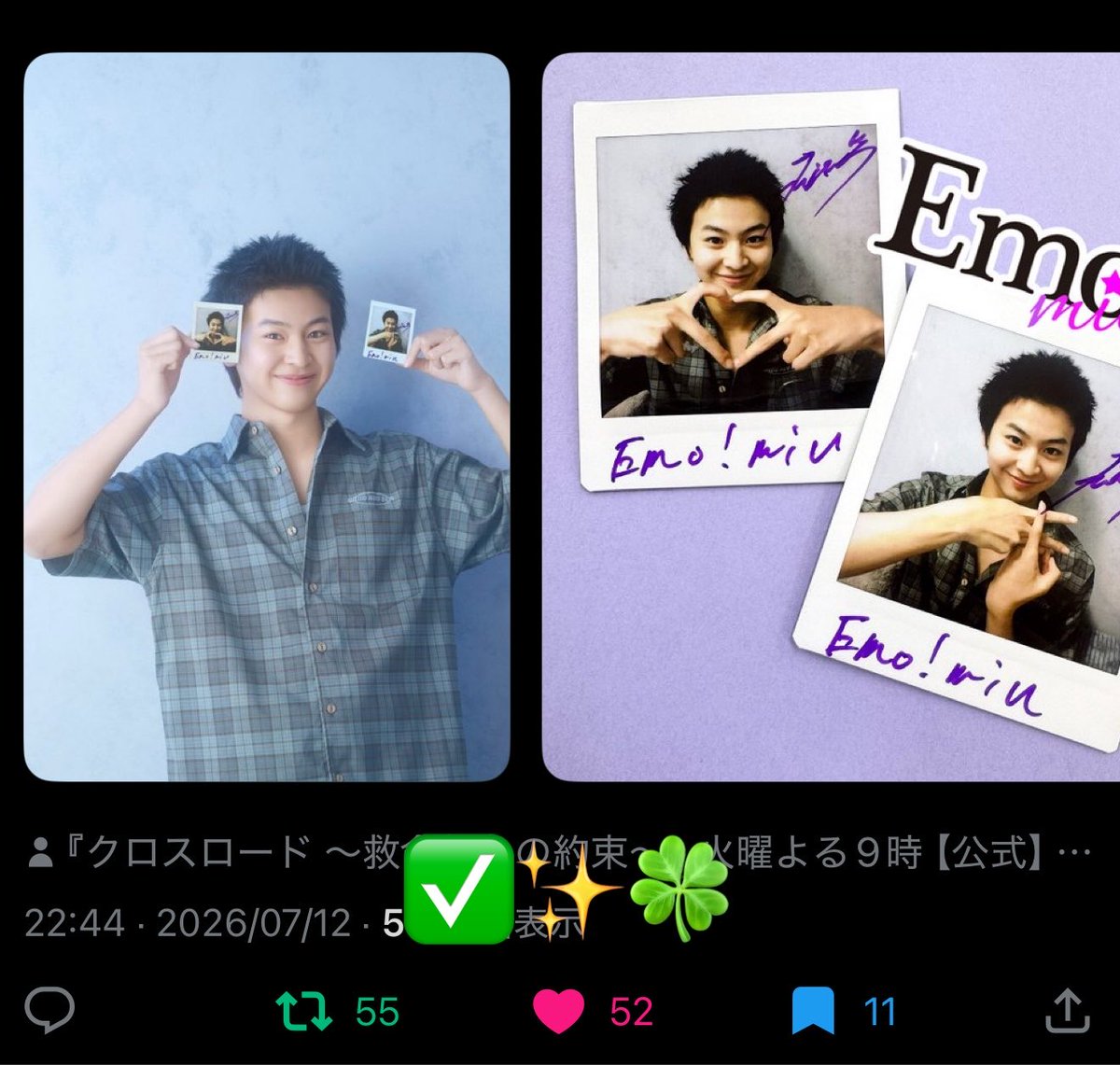 richan_oo5's tweet photo. 💜@Emo_miu 様
素敵な企画をありがとうございます✨
人生の転機は『スメルズ』というお話が印象的でした‼️私も洸大くんのことを知ったきっかけが『スメルズ』だったので、同じ作品が洸大くんにとっても、私にとっても大切な転機になっていたことがすごく嬉しかったです🥹🫶🏻
🍀ご縁がありますように🍀 https://t.co/qywjVbL2pm