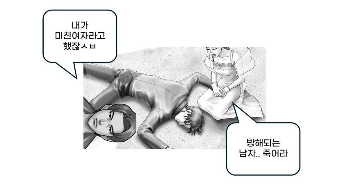밤눈 tweet media