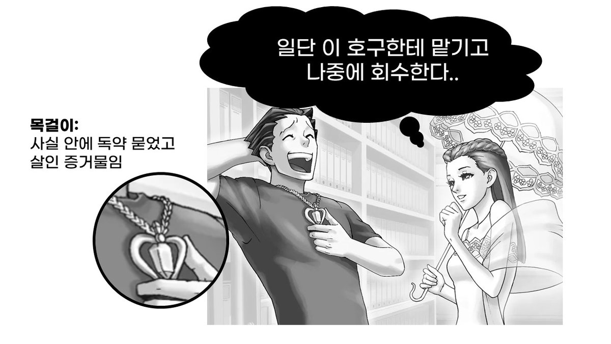 밤눈 tweet media