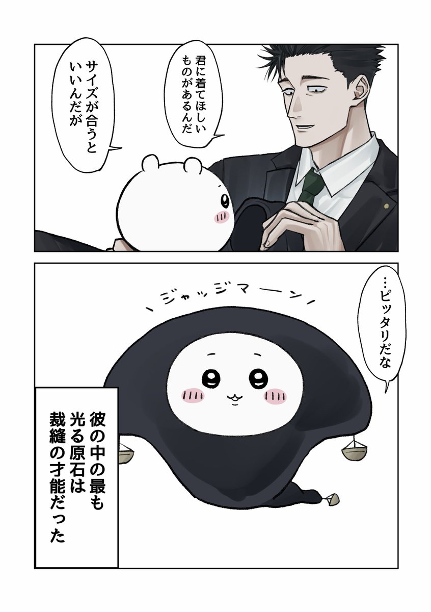 yuuuu_momop's tweet photo. ポシェットとか作ってそう https://t.co/igZaQel6Ae