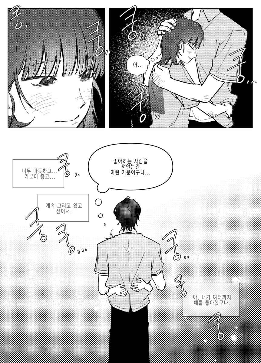 lome_1030's tweet photo. 68화 보고 난 후로 계속 그리고 싶었던 사귀는 삭영
힘내라 남자아이

#천만청춘 https://t.co/S5jbpx3hjE