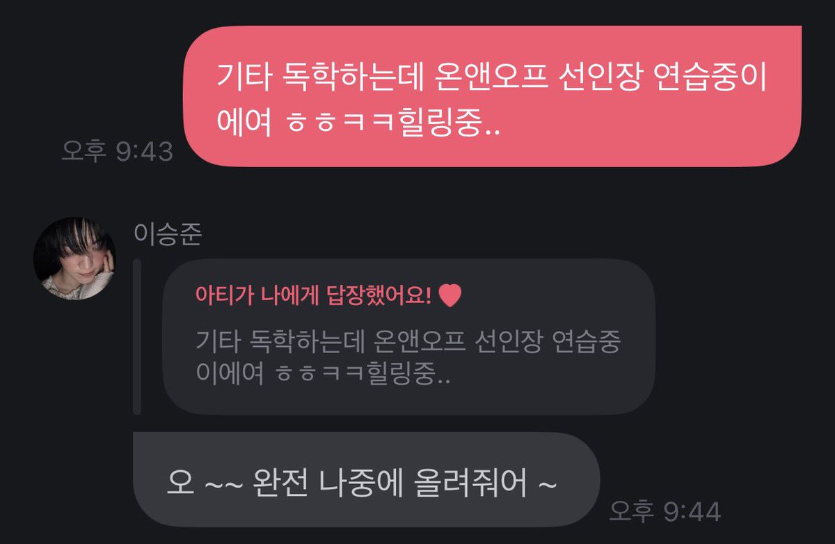 zindeuk's tweet photo. 온앤오프-선인장 일렉기타로 쳐봤어요
허접한 실력이지만.. 최선을 다해서 연습해써요 🥹🥹🥹 독학이라 박자도이상하고 그렇지만 기념용으로 올려봅니당 ㅎㅎ
#온앤오프 #선인장 https://t.co/PZBq3wv3Yc