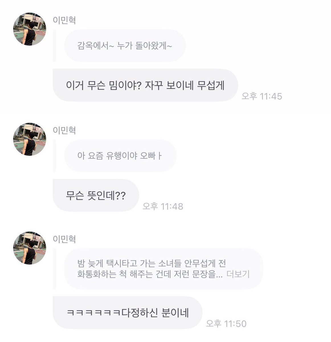 벨 tweet media