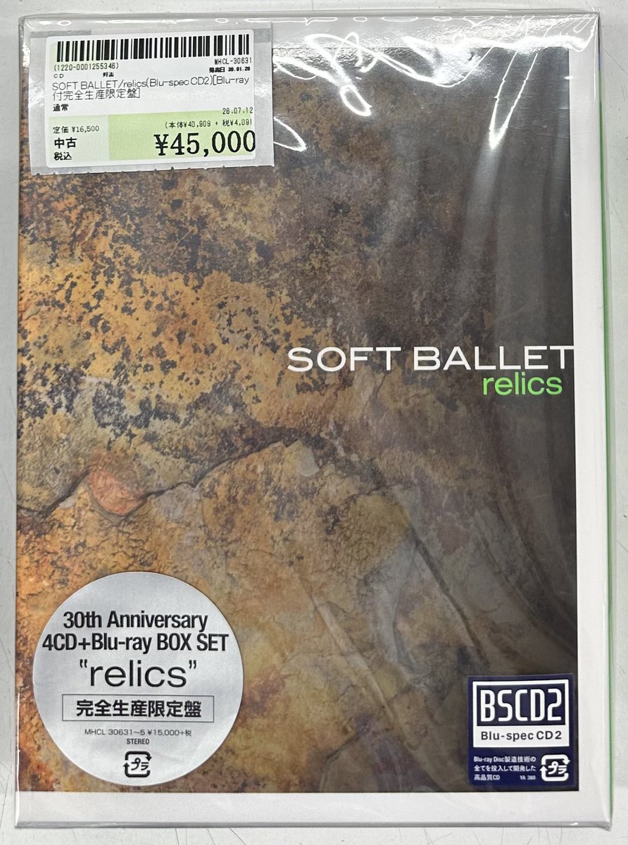 atoooyamaten's tweet photo. 【入荷情報】
ファンの方々へ🙏
SOFT BALLET ( ソフトバレエ )の貴重なCD・DVDが栃木県の #駿河屋 #小山店 に入荷しました✨️
【Vocal】遠藤遼一さん
【Keyboard &amp; Guitar】藤井麻輝さん
【Keyboard】森岡賢さん
伝説的なエレクトロニック・ロックバンドとして歴史に名を残している凄い人たちです👏🏻‼️ https://t.co/0A3iASKUib