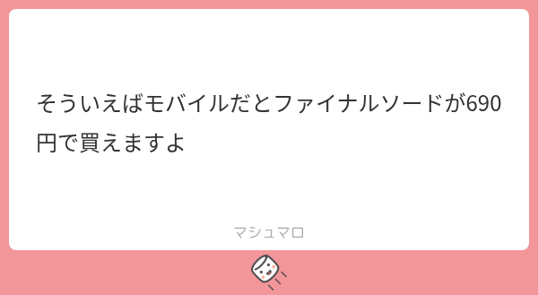 LeoLion_27's tweet photo. やらねぇよ！！！！！！！！！！！！！！！
#マシュマロを投げ合おう
https://t.co/bgubm48Pzv https://t.co/NS3FN51CFB