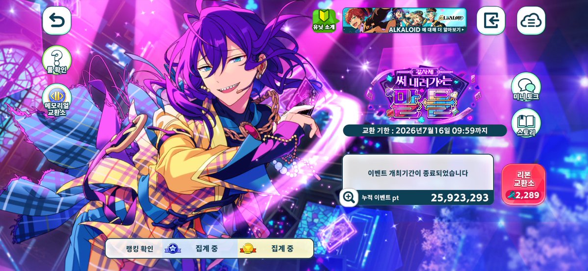fyxyuc's tweet photo. 수고하셨습니다~ 몇위인지는 모르겠네요… https://t.co/J2d1woK1Dl