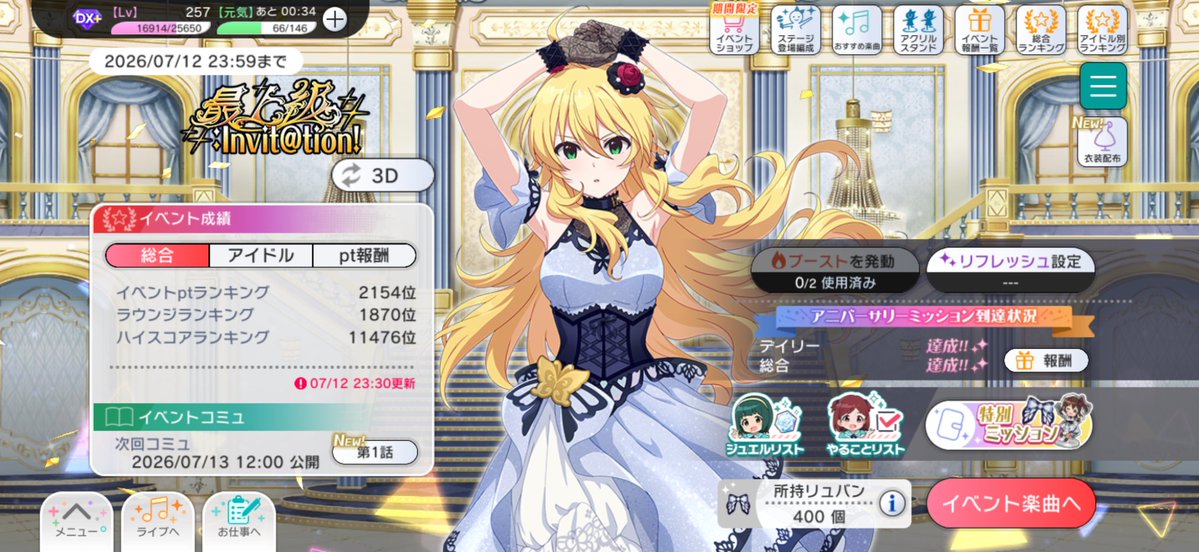 NUBESUKOGOD's tweet photo. お疲れ様でした https://t.co/Y3VQ298s5W
