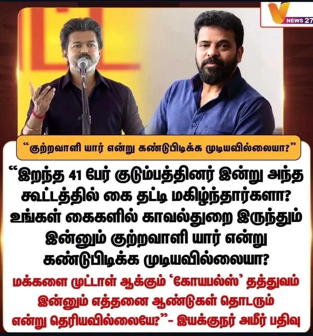 SubhaChandrase1's tweet photo. கவர்ச்சியை மூலதனமாக கொண்டவர்கள், கருத்தான கேள்விகளுக்கு பதில் கூறுவார்களா ? 
#SofaModel 
#tvk 

@arivalayam
@PEN_Offl https://t.co/qlhWY9New5