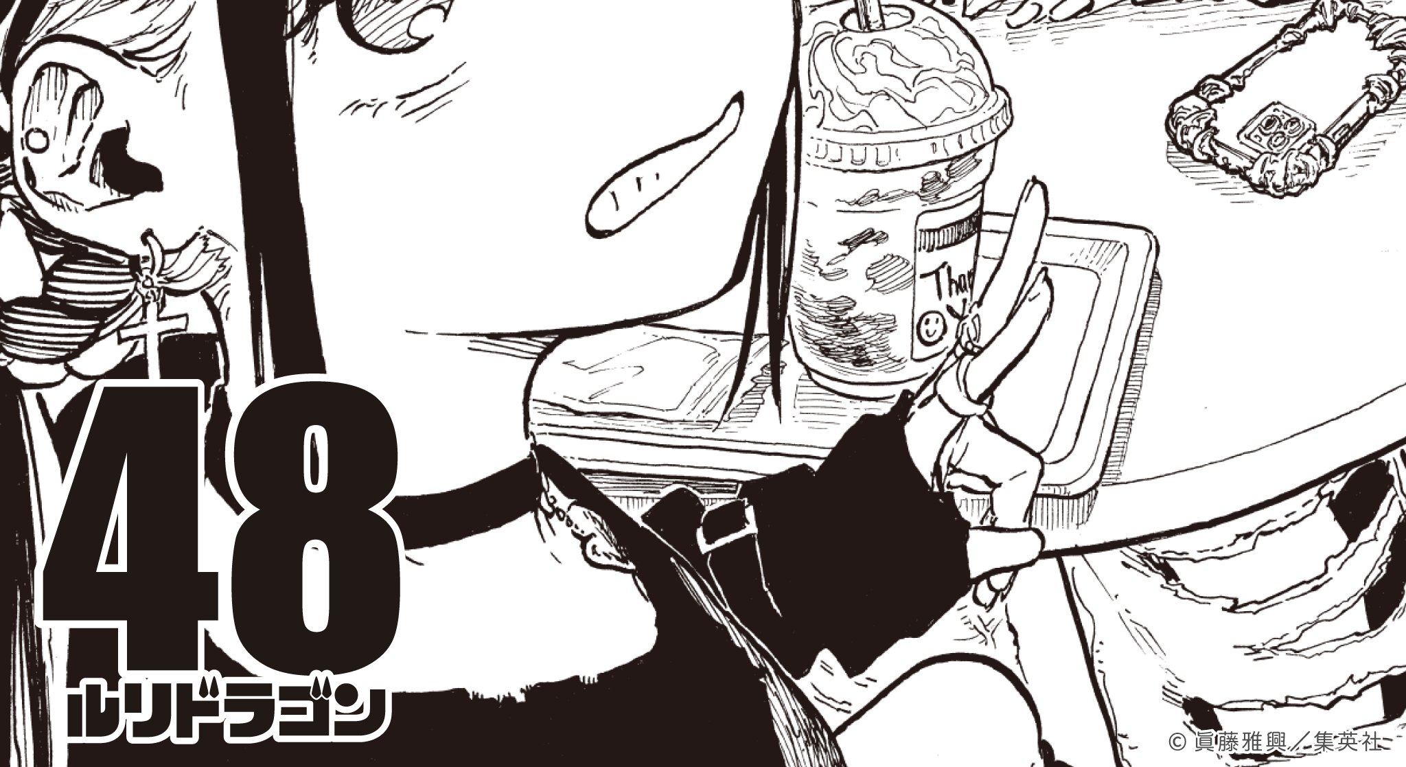 ルリドラゴン公式△△第5巻3/4発売 on X