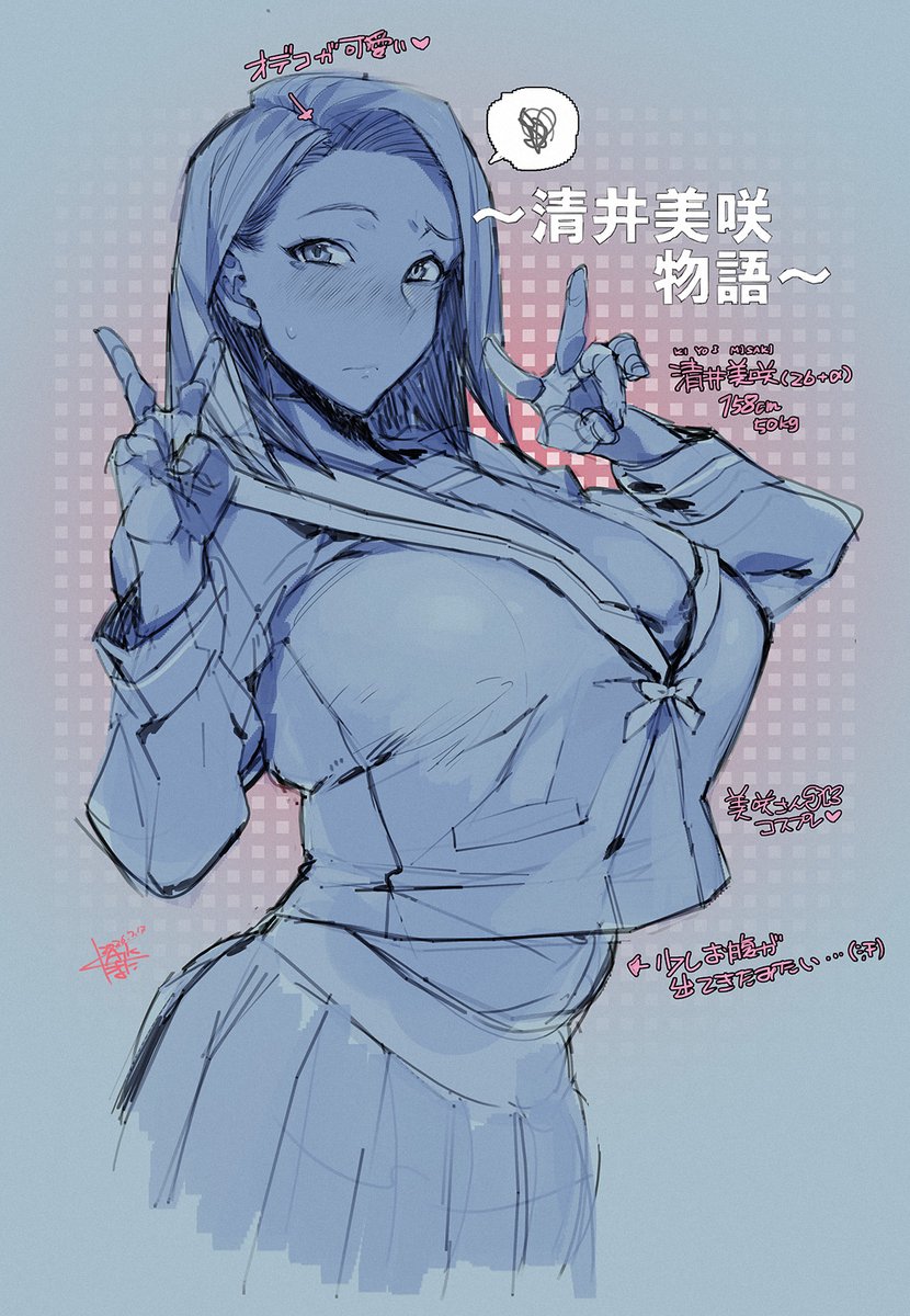 なまにくATK@🥩 tweet media