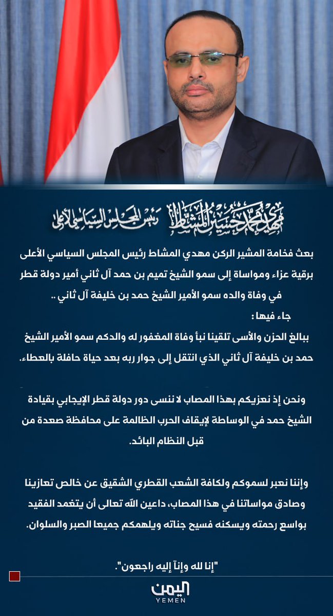 عبدالله هاشم الذارحي (بديل) tweet media