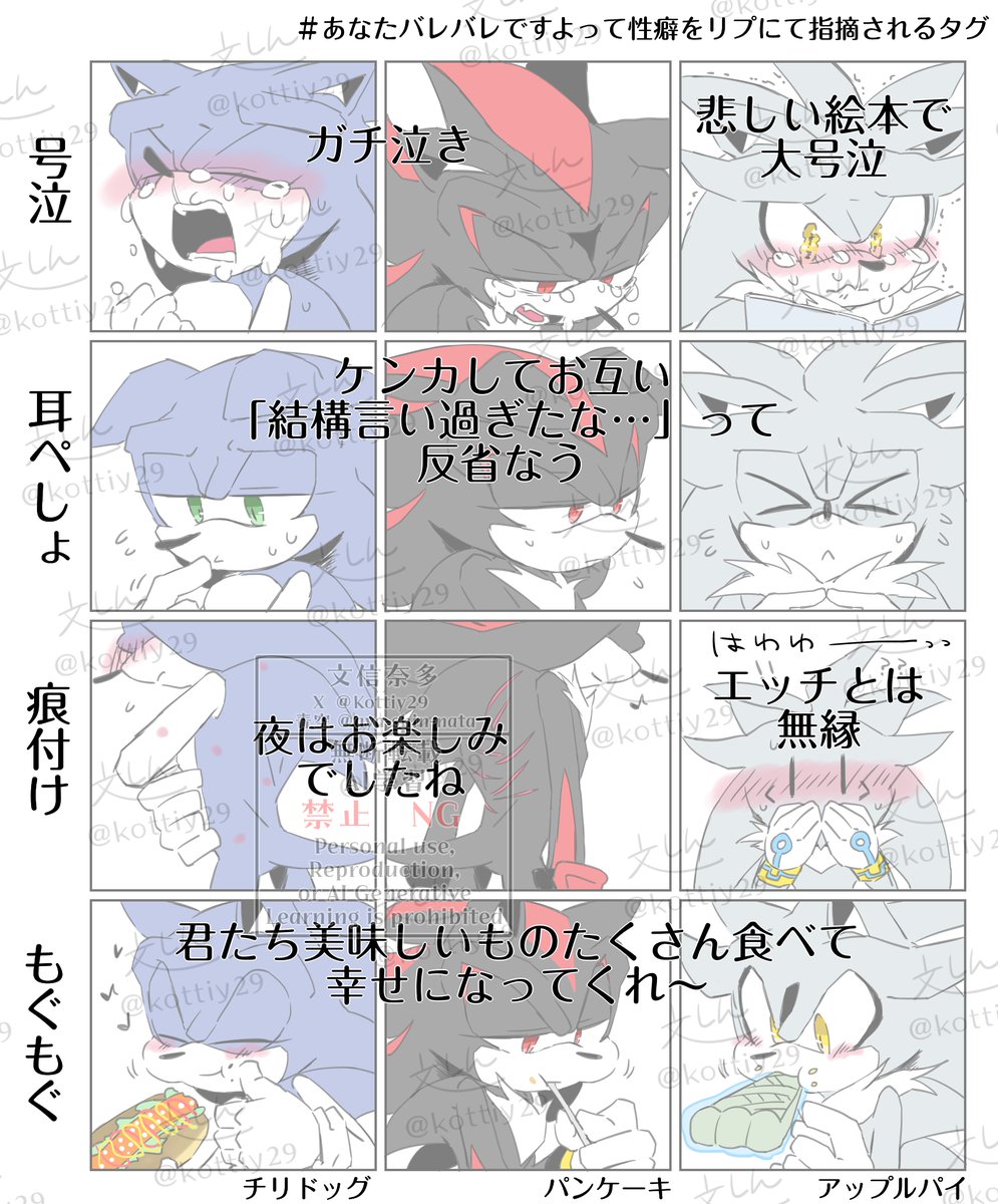 文信奈多(あやしんなた) tweet media