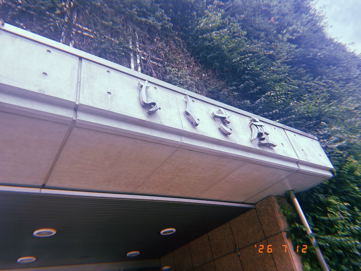 mk06mgn11's tweet photo. #コウの花嫁

気付いたら小屋入り2日目でした😶

1日があっという間に過ぎていく...！
気付いたら本番終わってるんだろうなぁ😂

でも明日はお休み！
お昼まで寝るんだい...！

しっかり休んで本番に備えます☺︎
» https://t.co/APDCB3gEyR
