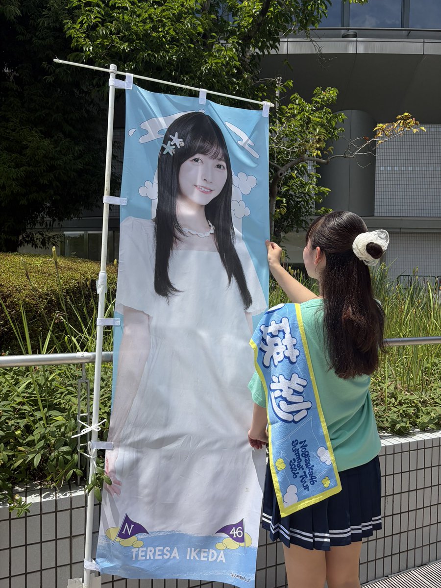luv_nogi01's tweet photo. 広島2日目ありがとうございました!!
さいっこうに暑い夏でした！
#乃木坂全国ツアー広島Day2 https://t.co/YMV031bzMV
