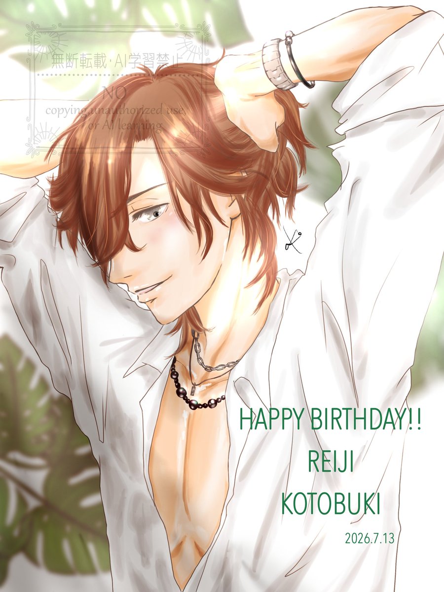 bluemoonstyle18's tweet photo. 💚嶺二さん💚
お誕生日おめでとうございます🎂🎉✨

たくさんの笑顔が降り注ぐ一年になりますように！💚

#utapri_reiji_BD2026 https://t.co/HgMU8mSz80