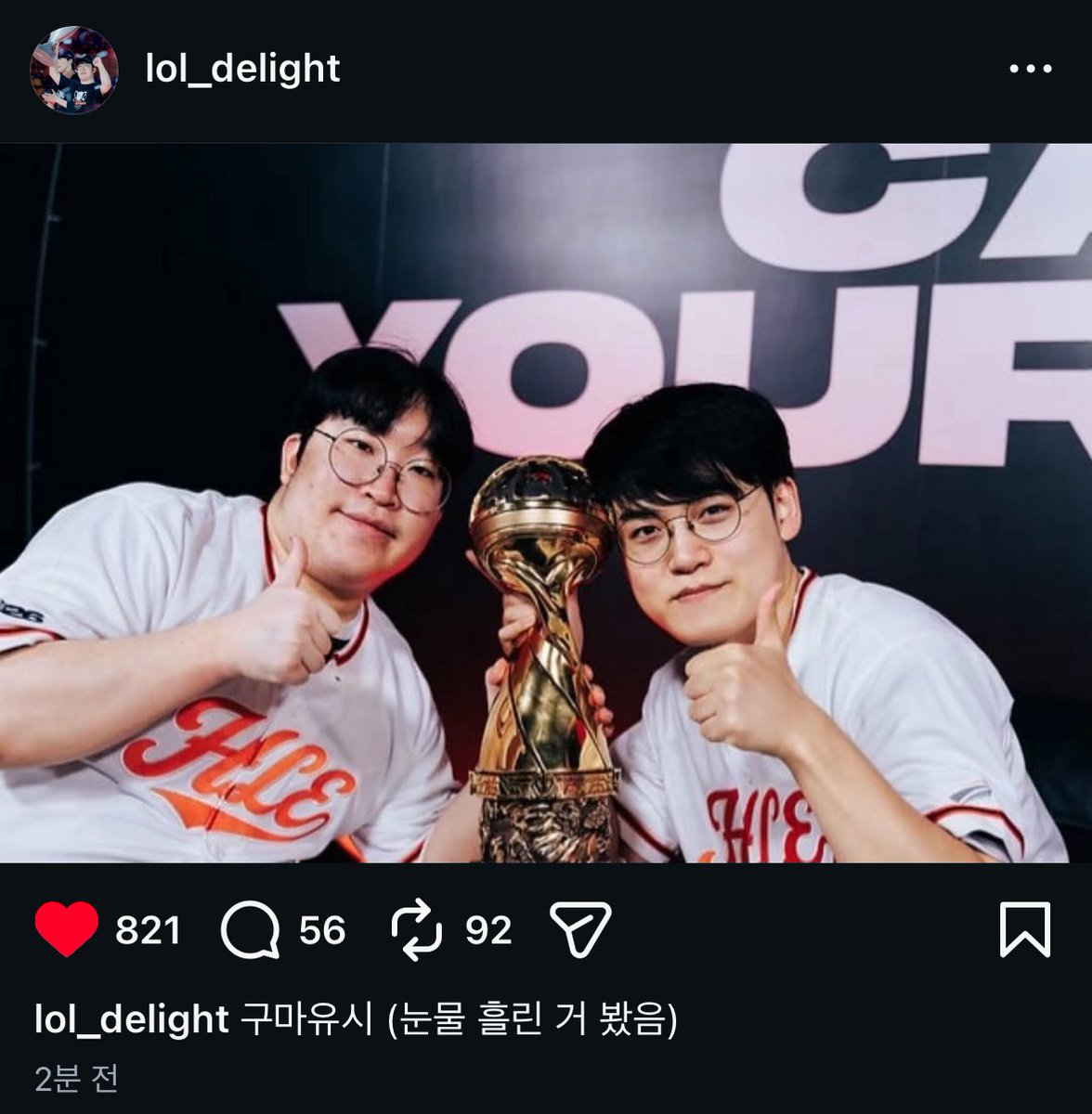 itwasalwaysu_'s tweet photo. 환중이가 봇듀를 너무너무 아껴 듀아아...🥹🥹
#Gumayusi #Delight https://t.co/uK2is9Snma