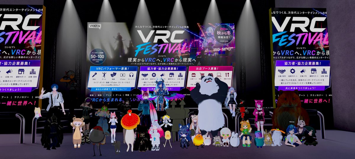 VRCHAT_FoxABC's tweet photo. 専属スタッフ、開始から終わりまで
アナウンスさせていただきました。
無事、トラブルもなく40人以上も来てくださり、
よかった!
#井上正大デバッグフェス #井上正大
#VRCHAT #VRCHATEVENT https://t.co/86G6YE8PWo