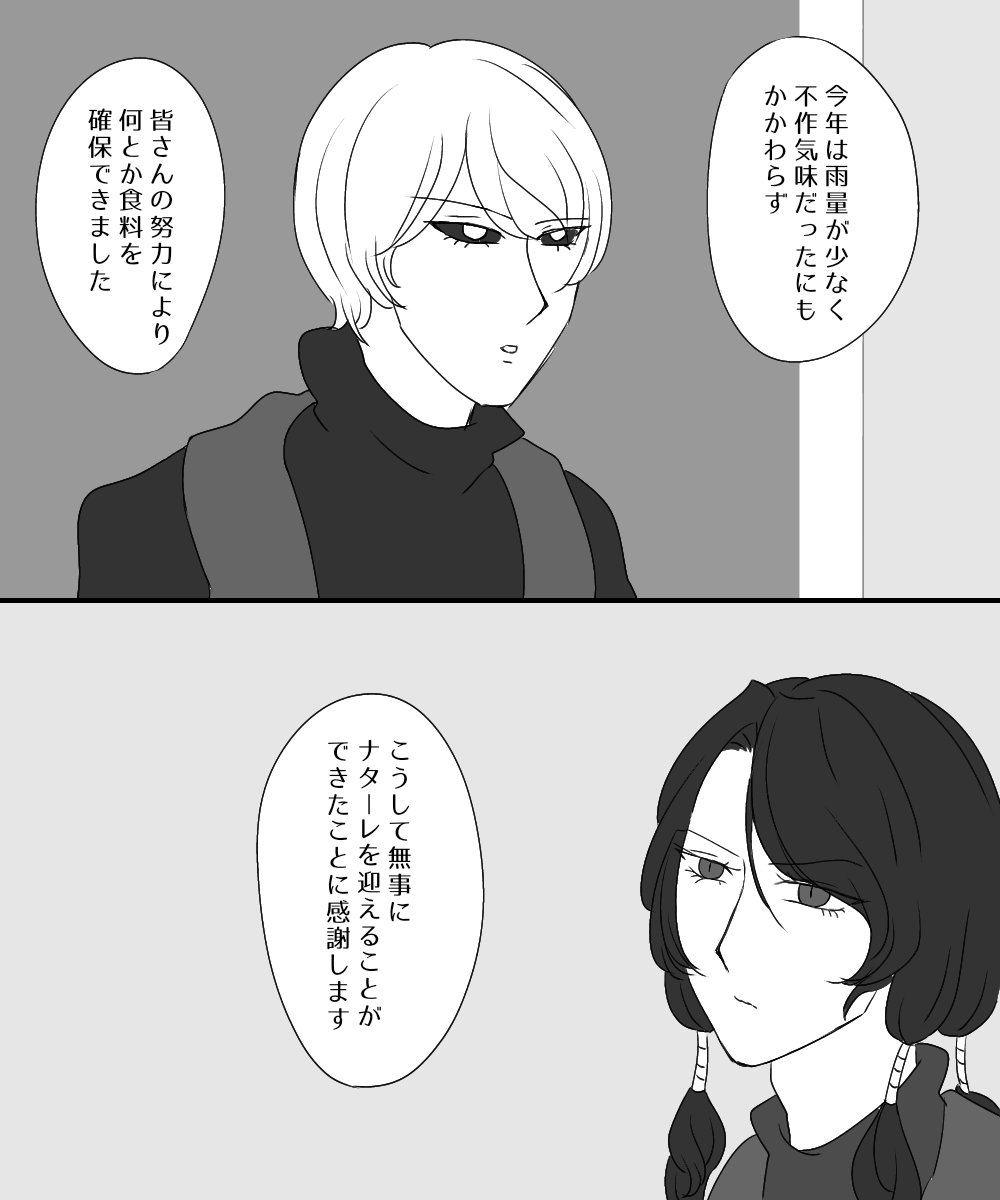 ☁️もふもふしたい☁️ tweet media