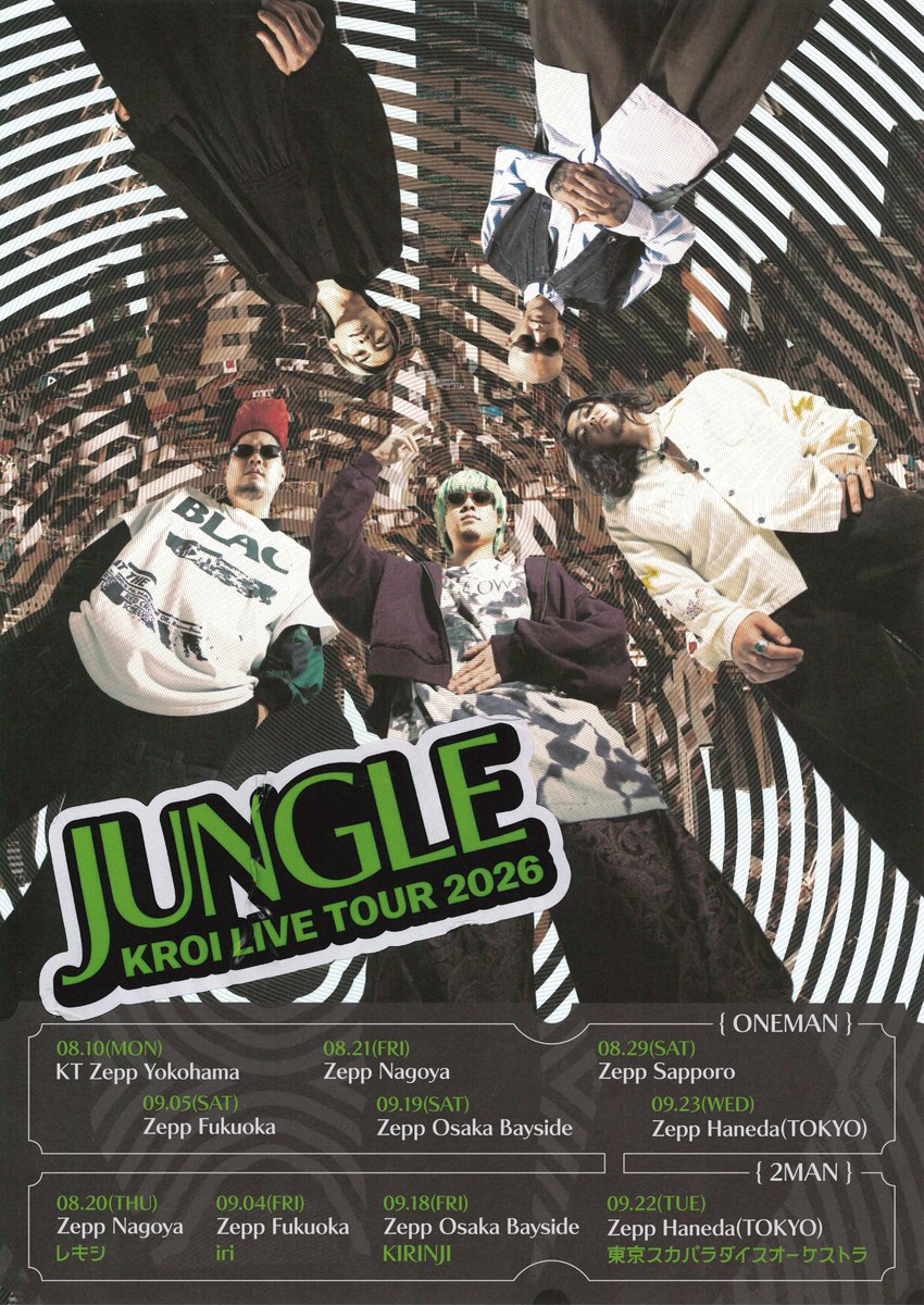 KroiOfficial's tweet photo. 全国6都市Zepp Tour
Kroi Live Tour 2026 "JUNGLE"
チケット一般発売中🎪

🎤ワンマン
名古屋・札幌・福岡・大阪・東京

🤝2マン
名古屋：レキシ / 福岡：iri
大阪：KIRINJI / 東京：東京スカパラダイスオーケストラ

🎟️申込：https://t.co/oJ0RNP9EHU https://t.co/f1oe5xm0te