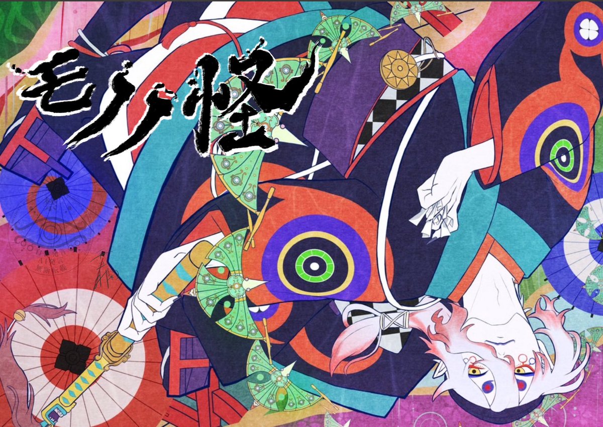 雪那 tweet media