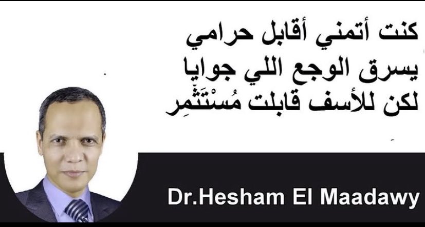 amer tweet media