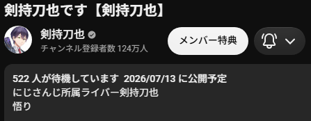 1432_tama_MMD's tweet photo. お前それ「悟り」を分解すると「小五ロリ」になるから書いたな？さては https://t.co/V7WARe0Swq