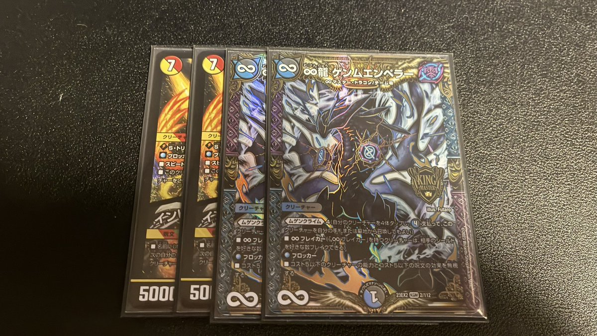 Cenetee's tweet photo. デュエマ始めてからずっと疑問に思ってたんだけど
なんで大抵のCSの入賞デッキリストの写真って、カードを縦じゃなくて横に並べて撮るんだろう
慣れてる人はコストしか見えなくてもだいたい何のカードか分かるんだろうけど、カード名見えた方が分かりやすいのにっていつも思ってる https://t.co/uWcnCUhx8d