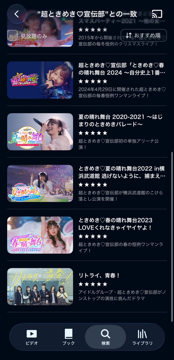 haruto_ile's tweet photo. U-NEXT、ぴょまえ〜〜😡
危うく気づかずスルーし続けるところだった https://t.co/yT0NgrzJTA
