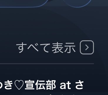 haruto_ile's tweet photo. U-NEXT、ぴょまえ〜〜😡
危うく気づかずスルーし続けるところだった https://t.co/yT0NgrzJTA