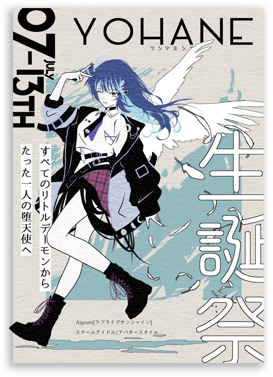 またたびあんこ/2日目東3ミ27a (@pleiades_ix) / Posts / X