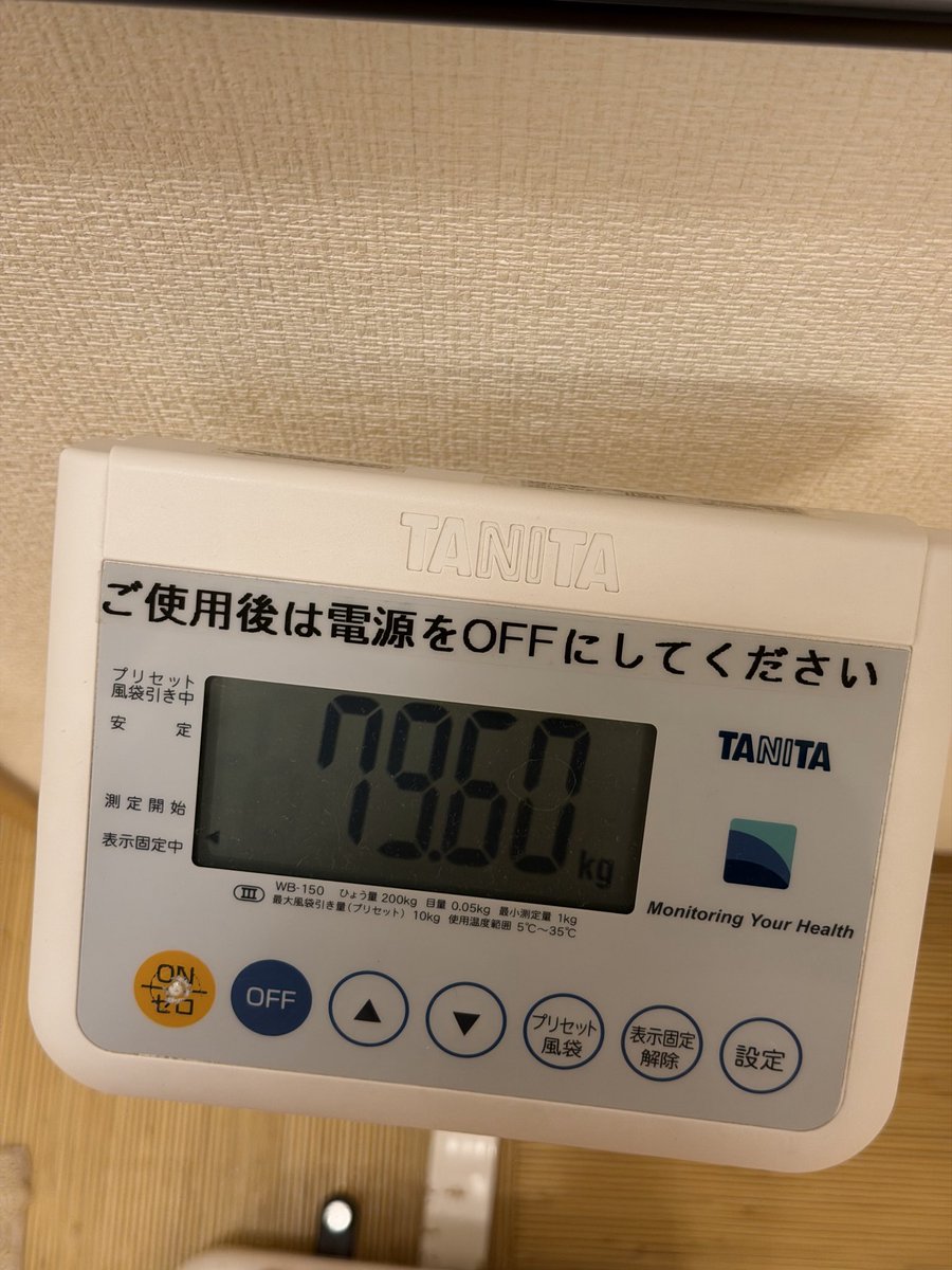 eimaruru7777's tweet photo. とりあえず5日で−4kg減った https://t.co/UK64M3BFq4