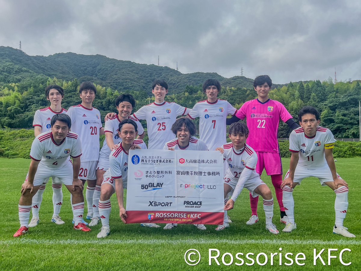 KFC05535015's tweet photo. ◥◣公式戦結果◢◤

🗓️ ７月12日（日）
🏆 高知県社会人サッカーリーグ第３節
🆚 中村クラブ
🏟️ 春野多目的グランド
⚽️ 14:30キックオフ

試合結果
🥅⚽️≡≡≡≡
前半 1 - 0
後半 1 - 0
------------
合計 2 - 0 https://t.co/CdMkDN6NZG