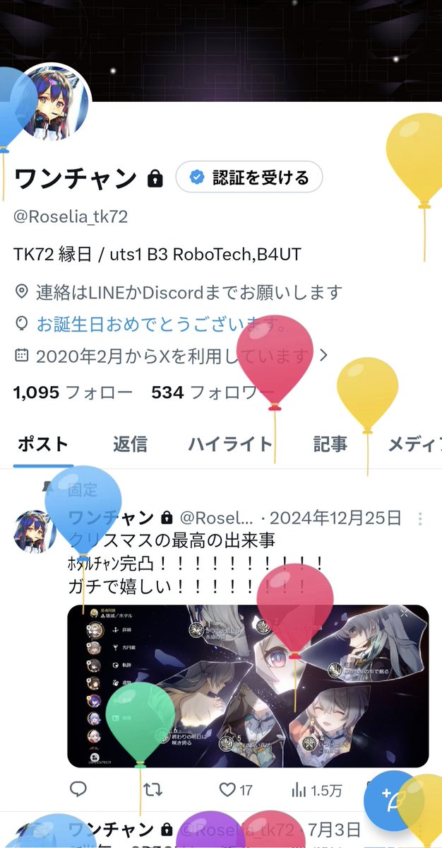 Roselia_tk72's tweet photo. 21になりました。
今後ともよろしくお願い致します。 https://t.co/pDjsqxU60q