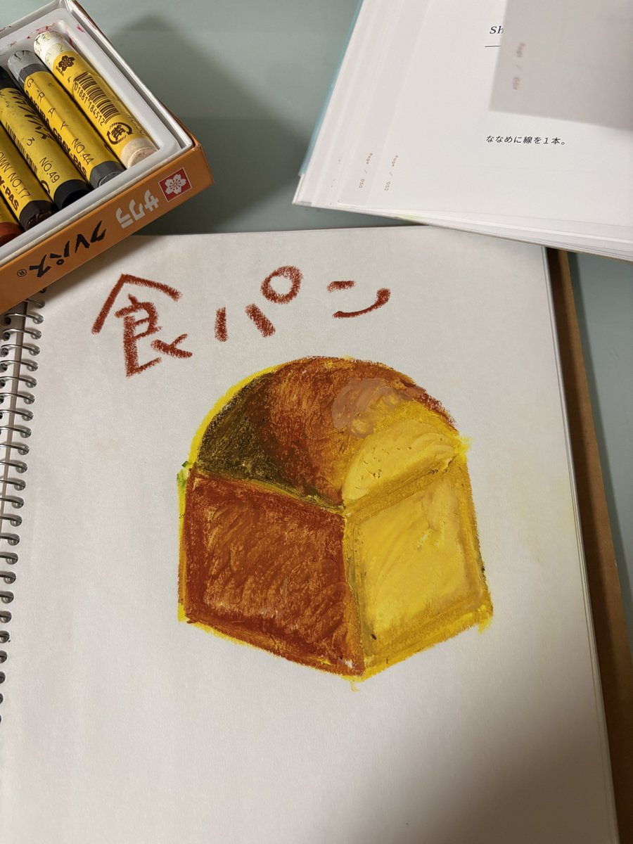 ri8an's tweet photo. クレパス楽しい🫶 https://t.co/W4v2JD5fFe