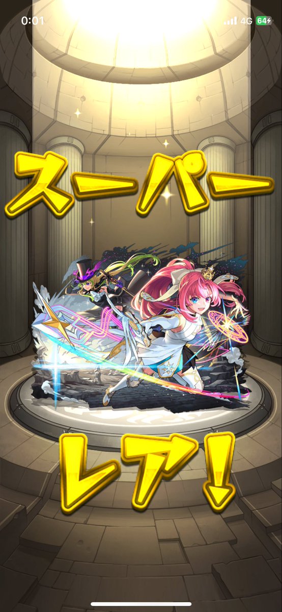 higasikanade's tweet photo. 星玉撤退〜〜〜 https://t.co/Nfmk5ofaLS