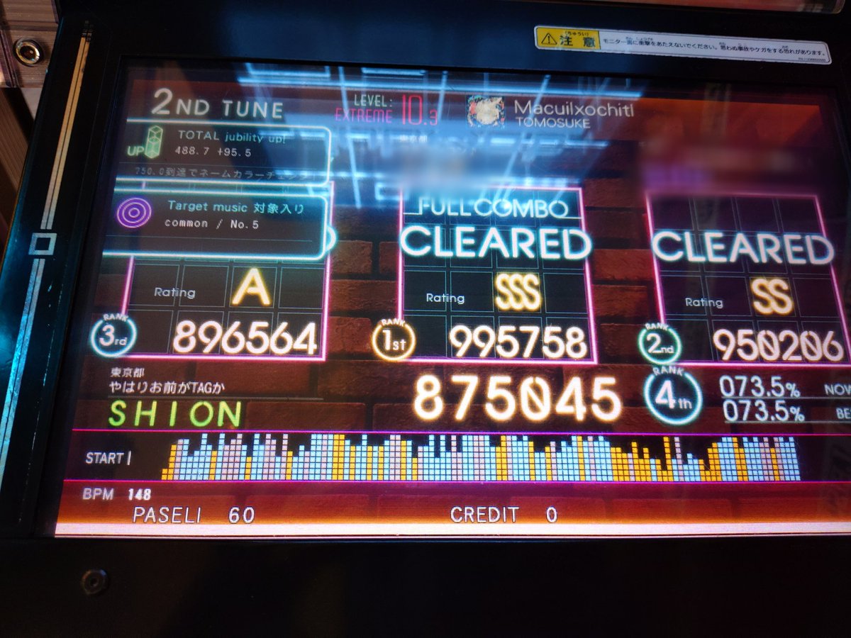 shion_delta's tweet photo. 久々に音ゲーしました　これはソーダバー https://t.co/IMMfMH8enc
