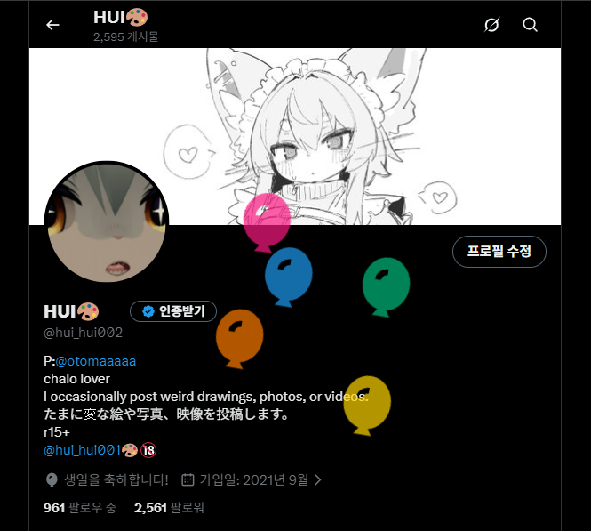 HUI🎨 tweet media