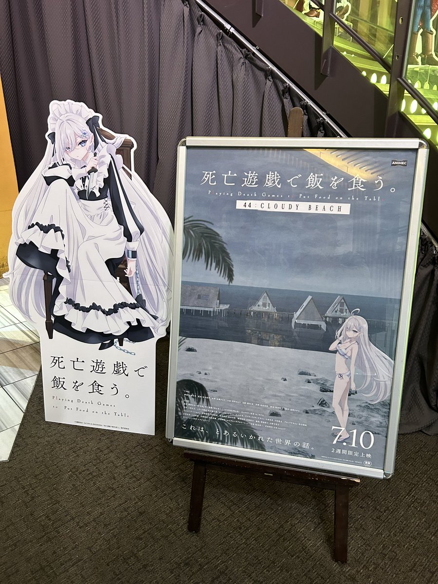 Post by Tz on X: え？？？