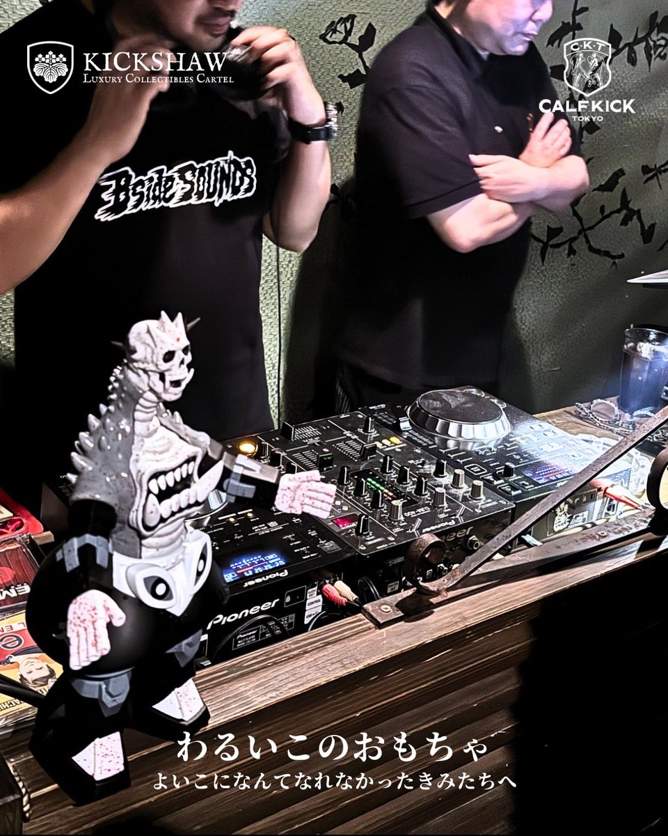 カーフキック東京 (@calfkicktokyo) / Posts / X