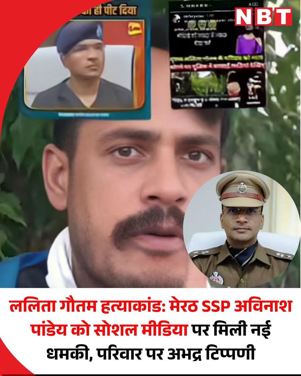vkjatav84's tweet photo. यह मामला जाटव बनाम ब्राह्मण बनाया जा रहा है।  

कारण?

उत्तर प्रदेश में जाटव 12% है व उनका उनके बूथों पर वोटिंग प्रतिशत 80% से ऊपर रहता है। 

अगर आप एक आईपीएस या आईएएस से लड़ने लगे तो समझ सकते है कि आपने अपने समाज को किस निम्न स्तर पर महत्वहीन बना दिया है। क्योंकि आईएएस व आईपीएस सत्ता पक्ष के साथ बदल जाते है। सरकार बदलते ही व एससी प्रभुत्व सरकार आने पर यह आईपीएस ही आपको बाबा साहब की जयंती पर फूल बरसाते मिलेंगे। 

इसलिए एक आईएएस या आईपीएस को इतना काहे महत्व दे रहे हो। बहनजी ने दो टूक कहा दिया कि;

"सत्ता प्राप्त करो"

मेने बसपा सरकारों में डीएमज़ एसपी से लेकर हर अधिकारी को एससी व अत्यंत गरीब ओबीसी बस्तियो में घूमते हुए व यह पूछते देखा है कि कोई सता तो नही रहा या शोषण तो नही हो रहा। कोई समस्या तो नही है।।

जबकिं एसएसपी के व्यवहार की हर कोई निंदा कर रहा है। क्योंकि यह मानवाधिकार से जुड़ा मुद्दा है जिससे सभी प्रभावित रहते है।

बाकी मेरठ में यह अजीब बाते होने लगीं। कोई घटना हुई, परिवार अखिलेश के इंहा आर्थिक सहायता लेने पहुच जाता है। या अखिलेश पैसा भेज देते है। 

प्रश्न है कि "अखिलेश के पास इतना पैसा आ कँहा से रहा है"
उत्तर : इलेक्ट्रोल बांड अथार्त उधोगपतियों से

 यह निम्न स्तर है। आपको;

"न्याय चाहिए न कि पैसा"

न्याय पूरे समाज को सुरक्षा देता है, न कि पैसा। 

विकास कुमार जाटव

@Mayawati